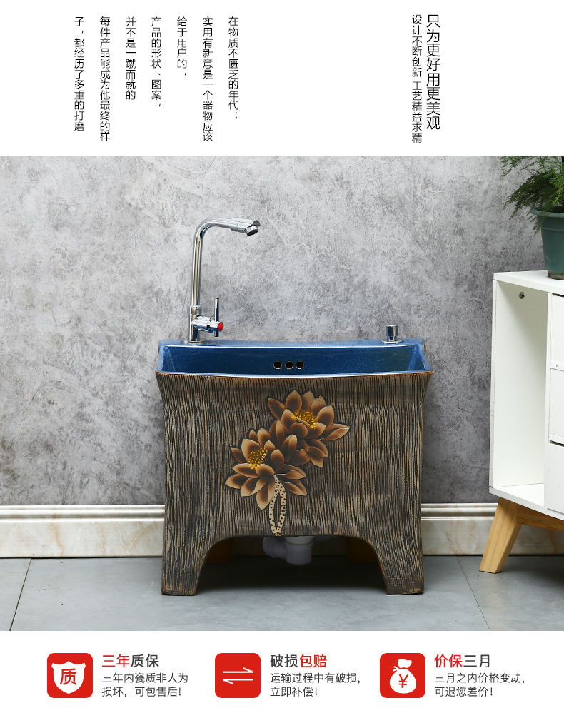 Chinese style restoring ancient ways is to wash the mop pool ceramic art mop pool large rectangular balcony toilet household mop pool