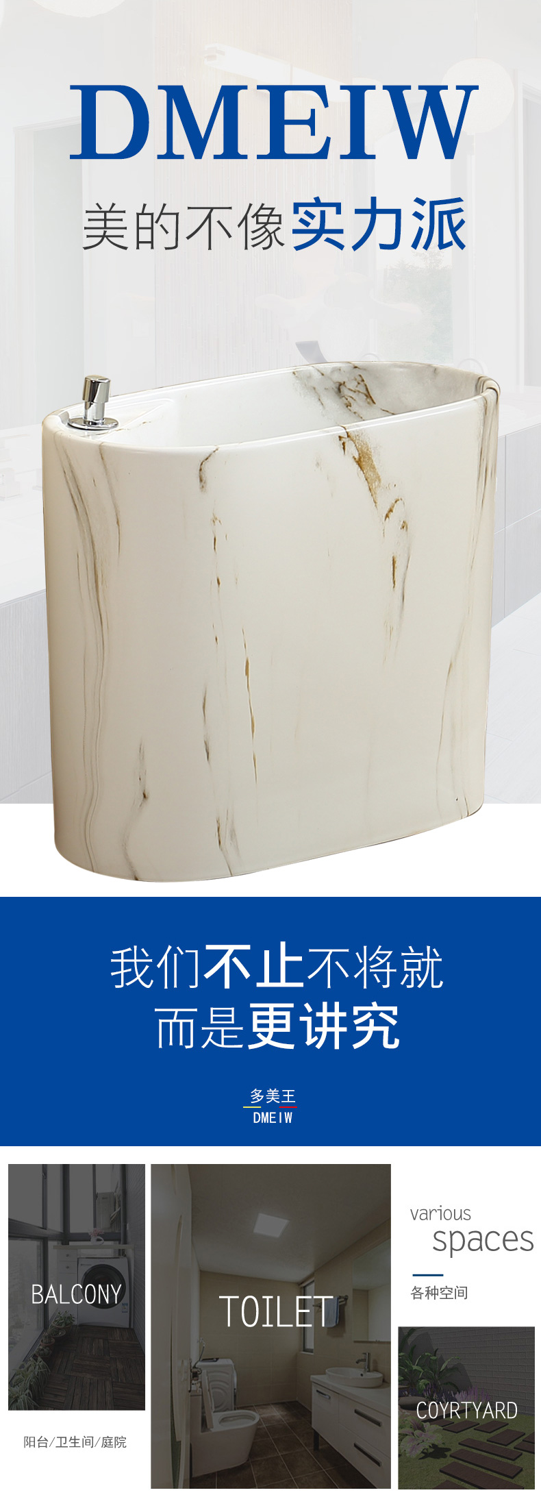 Tom wanda, oval European household toilet marble balcony ceramic wash mop mop pool pool