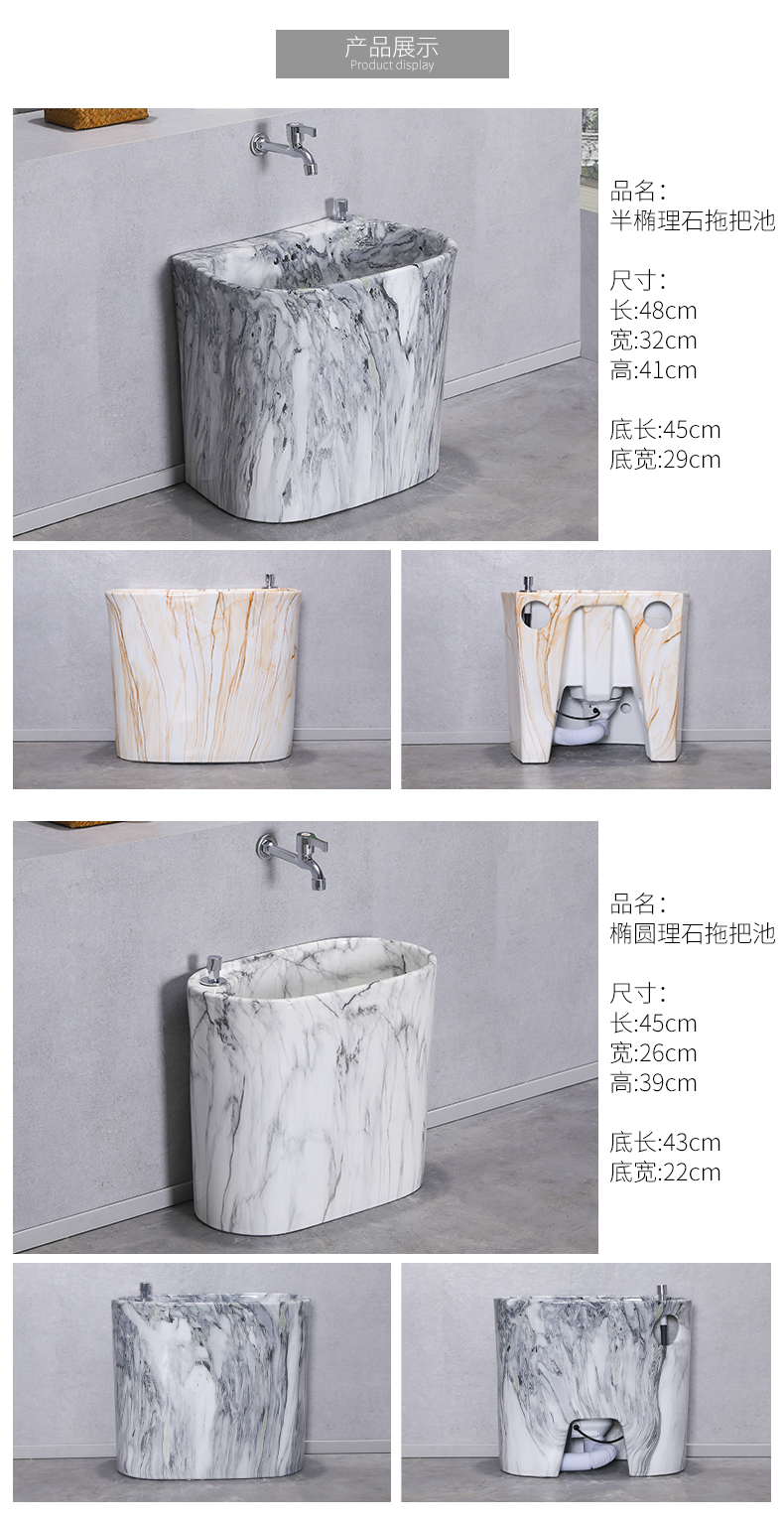 European marble ceramic wash mop pool large household balcony floor toilet basin mop pool tank