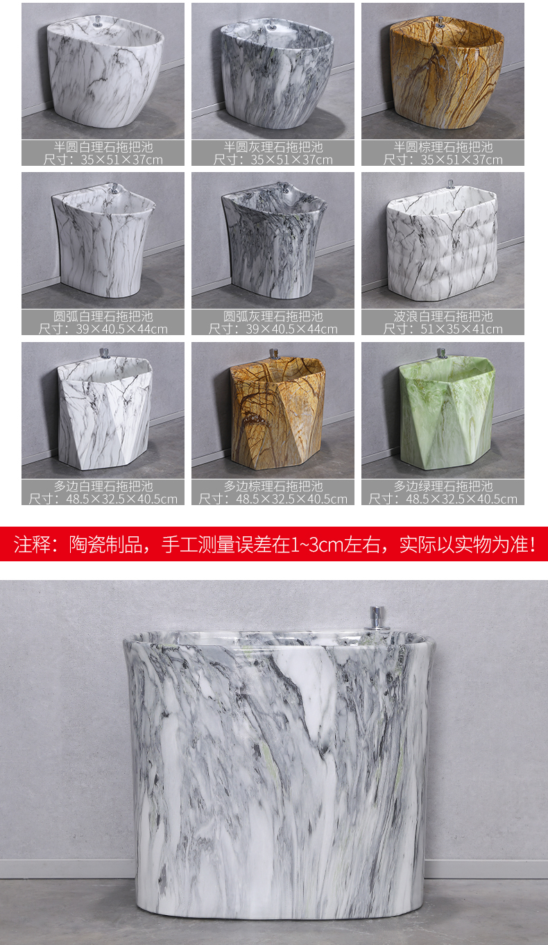 European marble ceramic wash mop pool large household balcony floor toilet basin mop pool tank