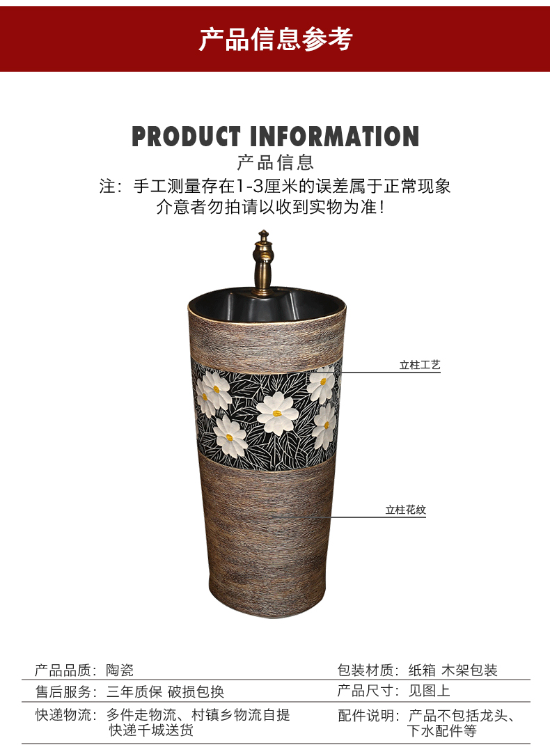 Ceramic column type restoring ancient ways sink basin basin of Chinese style bathroom floor balcony one pillar lavatory pool