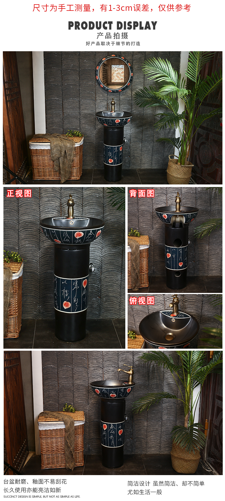 Retro pillar basin ceramic column type of small family toilet lavatory balcony sink basin