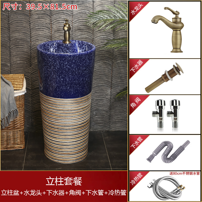 What king of blue glaze pillar basin archaize floor type restoring ancient ways the sink basin ceramic column type lavatory