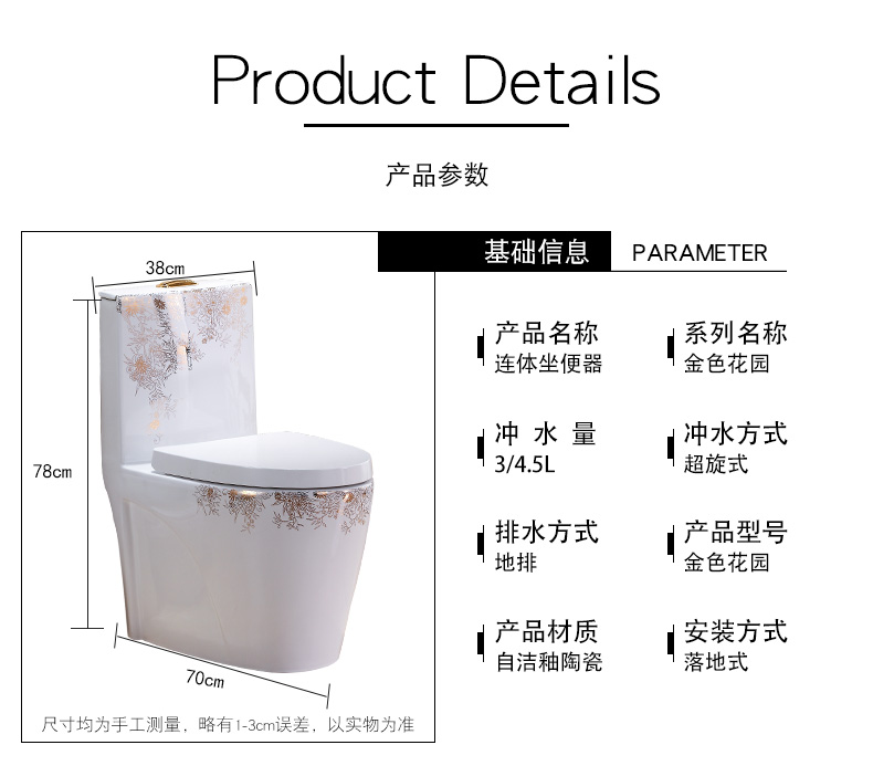 Tom Wang Jiayong ordinary toilet flush toilet small family against the stench, ceramic implement toilet water saving