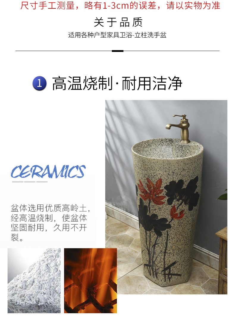 New Chinese style ceramic basin of pillar type lavatory one - piece pillar retro is suing balcony sink basin of water column