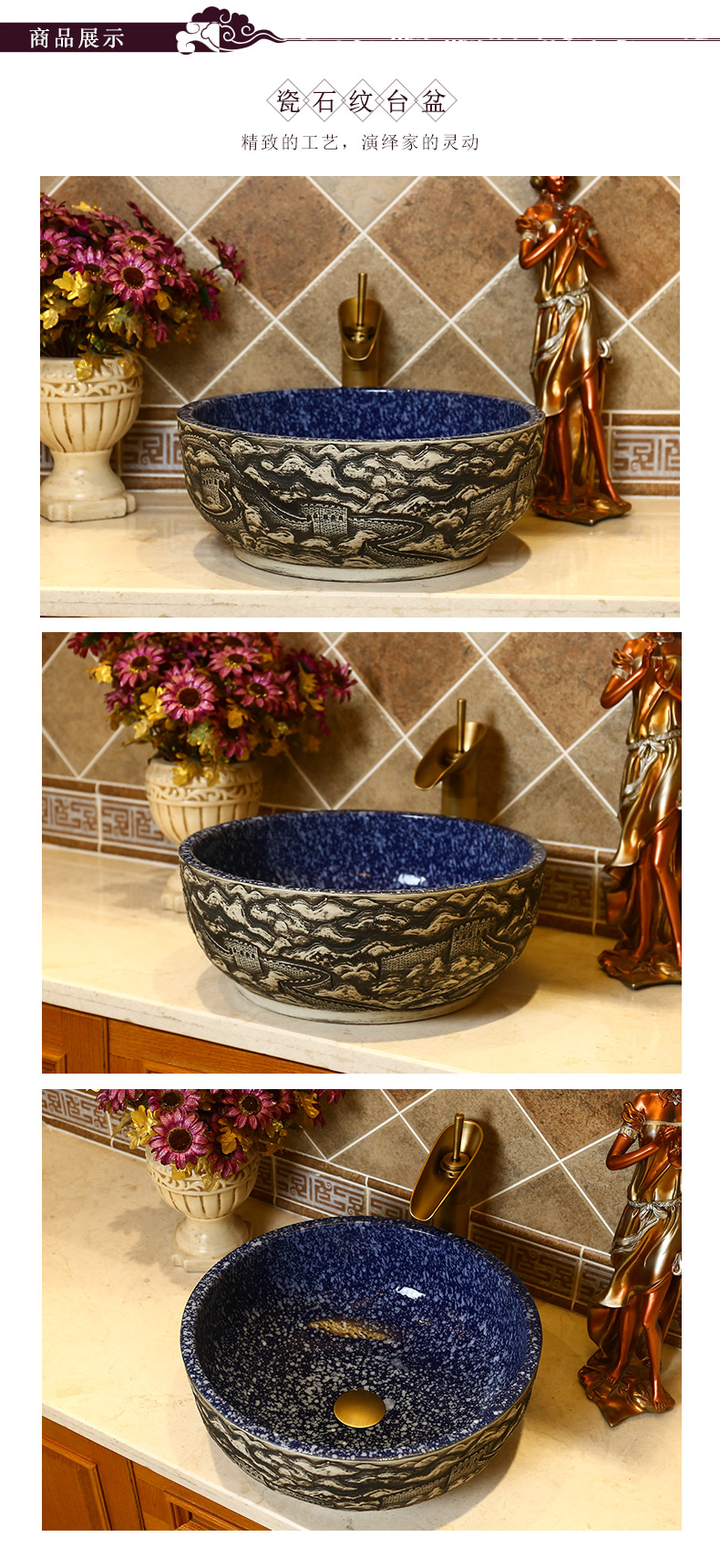 Tom king on the ceramic basin bathroom sink the lavatory art basin of Chinese style restoring ancient ways the sink basin