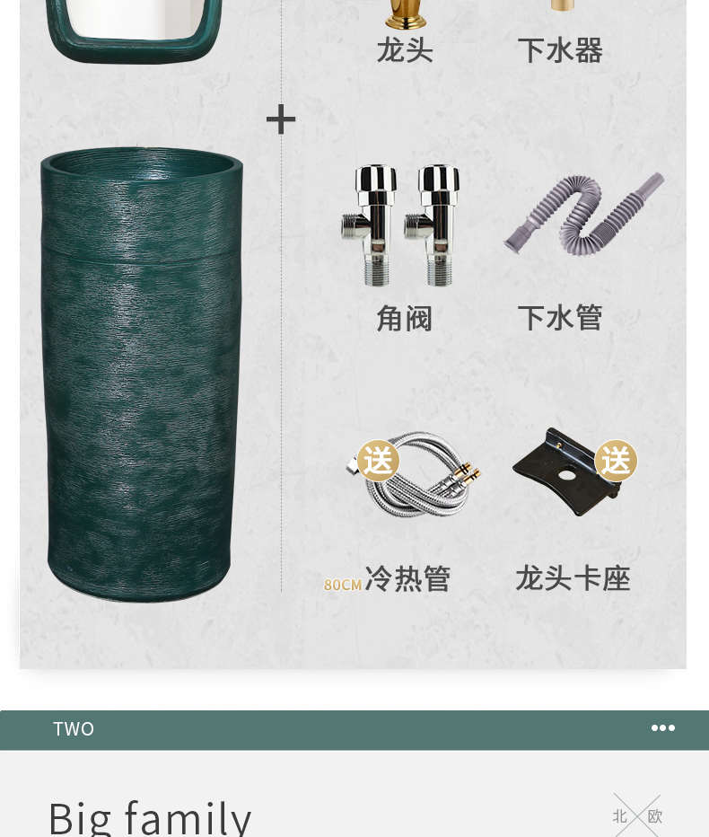 King beautiful Nordic pillar type lavatory contracted bathroom ceramic floor balcony sink basin