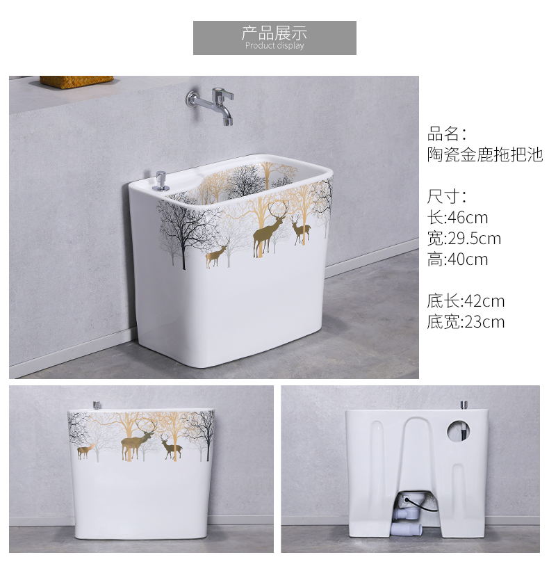 For example, wanda, washing mop pool household mop pool ceramic mop pool bathroom floor balcony floor mop basin