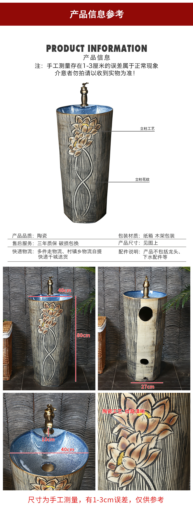 Retro ceramic column basin integrated basin ground pillar lavabo archaize is suing villa pillar type lavatory