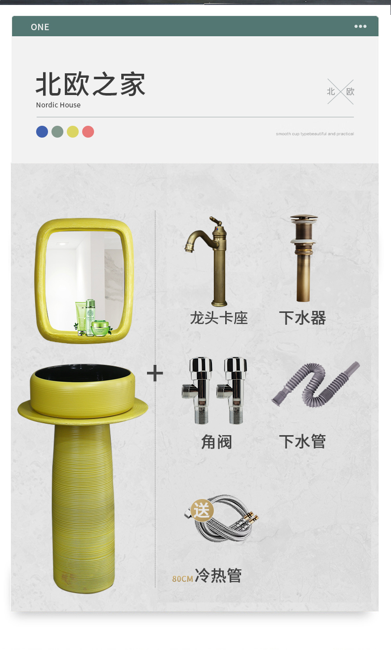 Nordic contracted household ceramics vertical lavatory toilet floor pillar lavabo one pillar basin