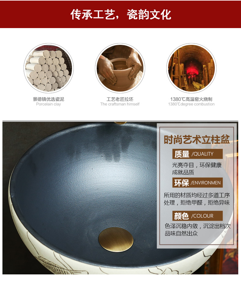 The sink pillar basin integrated basin small balcony ceramic floor pillar type lavatory toilet restoring ancient ways