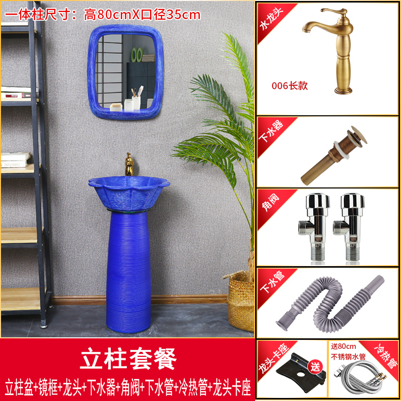 What king of ceramic column type lavatory household balcony art sink basin integrated creative color column