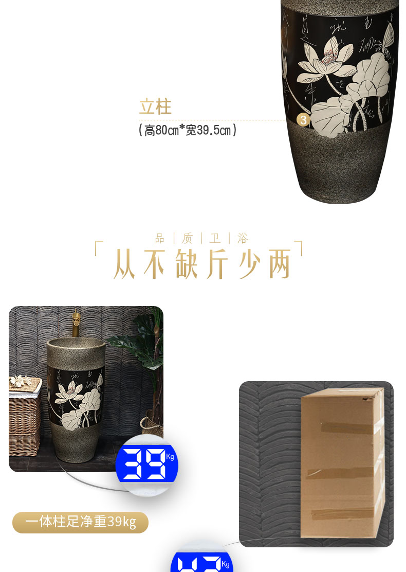King beautiful ceramic antique lettering lotus basin of Chinese style courtyard pillar lavabo floor type lavatory the post