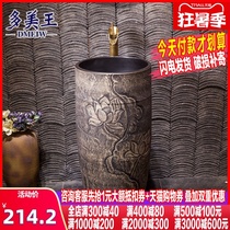 Ceramic outdoor antique floor standing washbasin One-piece column basin Balcony Outdoor courtyard column washbasin