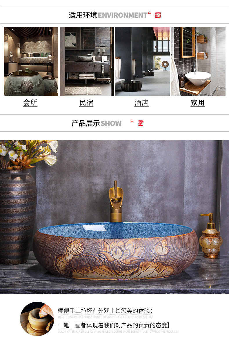 Retro art basin stage basin of elliptic toilet lavabo ceramic face basin mesa of household washing a face on stage