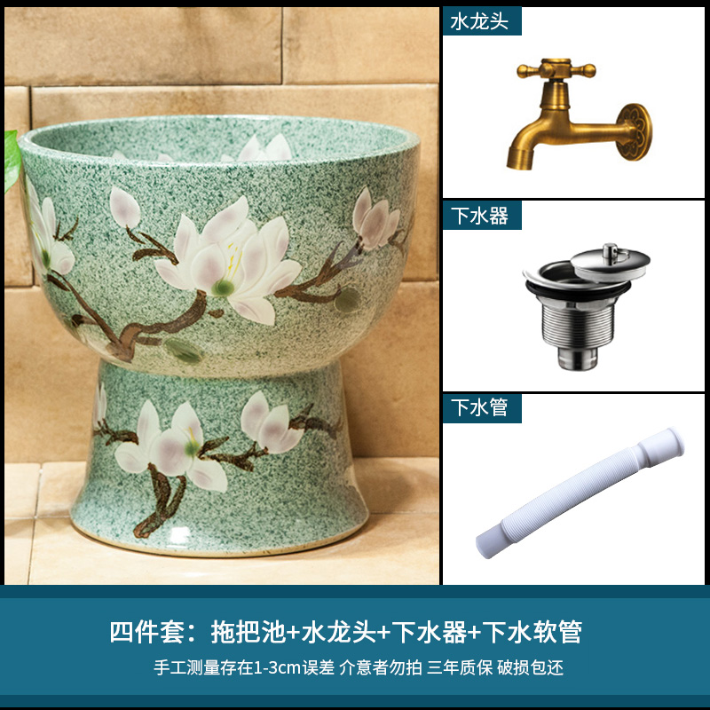 Balcony mop sink basin bathroom art ceramic mop pool one - piece mop pool size 41 cm substitute stealthily