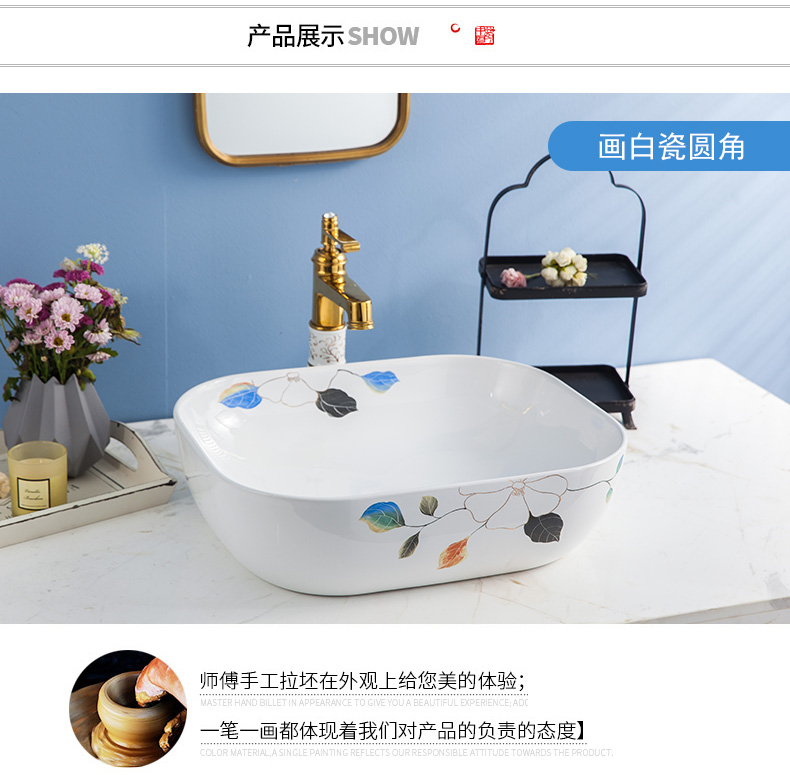 The Lavatory basin of ceramic table more oval sink basin, art basin home toilet wash basin