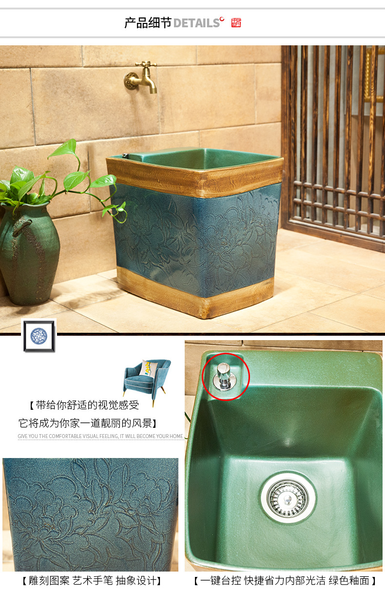 Art restoring ancient ways is to wash the mop pool large balcony mop pool is suing garden archaize ceramic toilet mop ChiDou