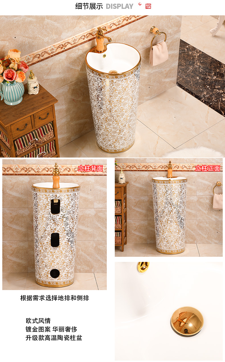 Ceramic column type lavatory basin integrated European golden column basin floor toilet lavabo balcony