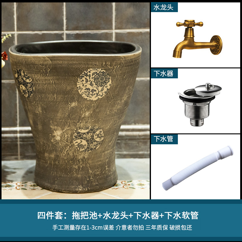 Ceramic art mop wash mop pool basin trough archaize home balcony mop pool toilet size mop pool