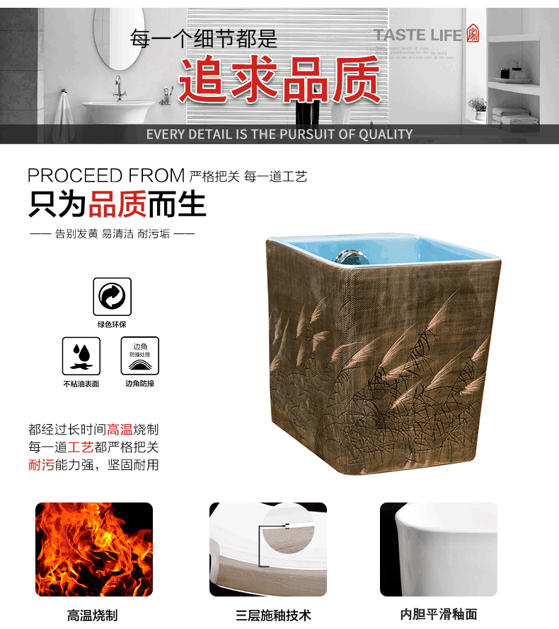 The Mop pool large ceramic wash Mop pool toilet Mop pool square balcony Mop basin water automatically