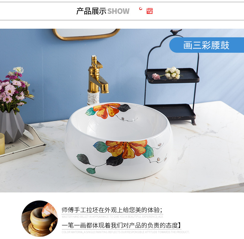 The stage basin long ceramic lavabo fangyuan lavatory continental basin of household toilet basin of northern European art basin