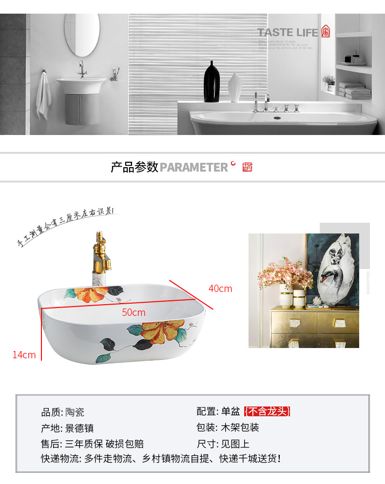 The stage basin long ceramic lavabo fangyuan lavatory continental basin of household toilet basin of northern European art basin