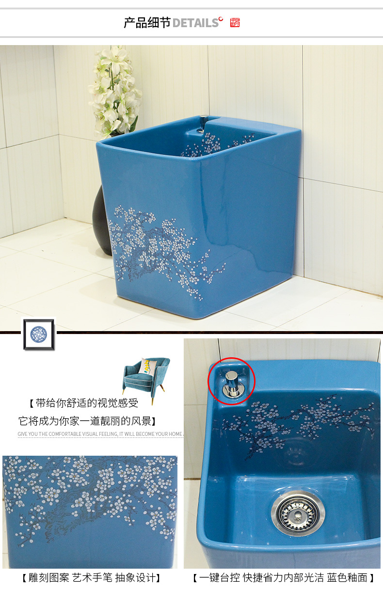 Balcony art ceramic mop pool washing basin mop mop pool home European square mop pool toilet tank