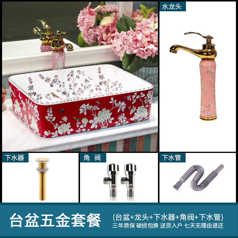 What king of toilet stage basin ceramic European contracted the sink basin rectangular basin that wash a face red flowers and birds