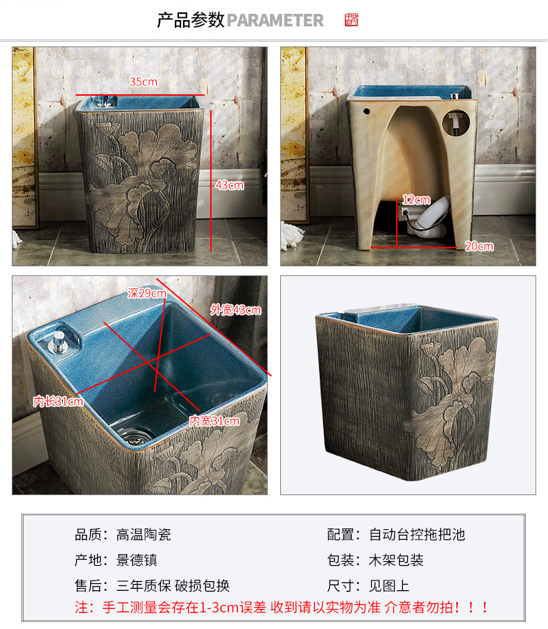 Tom king mop pool square household mop pool ceramic bathroom balcony floor mop pool mop pool tank