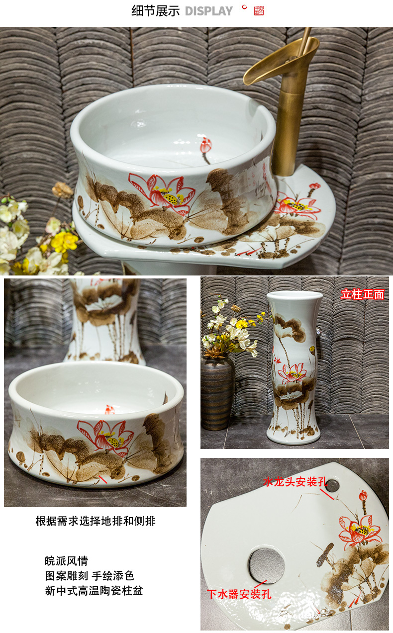 Art pillar basin ceramic floor pillar type lavatory toilet lavabo balcony one for wash basin