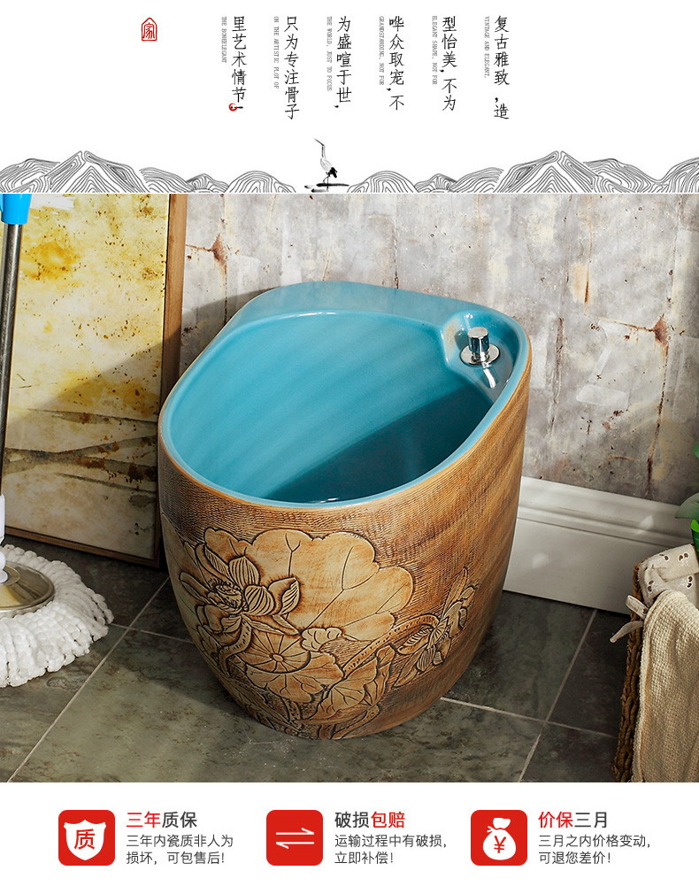 Jingdezhen ceramic wash mop pool Chinese style mop pool terrace pool drag large mop mop pool toilet basin