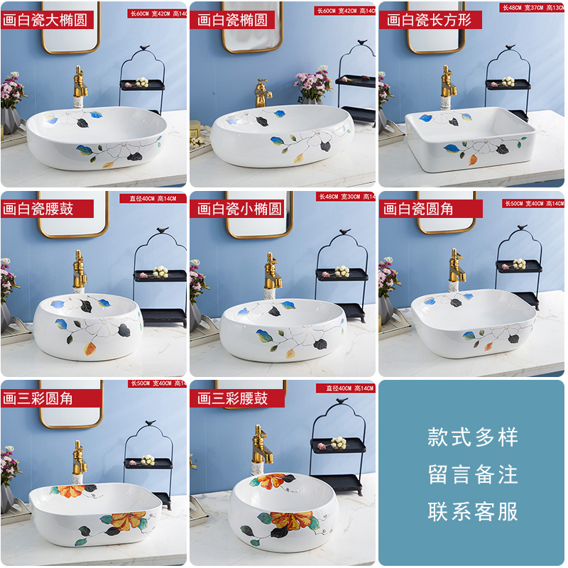 The Lavatory basin of ceramic table more oval sink basin, art basin home toilet wash basin