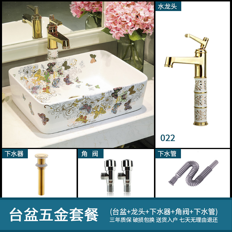 What king of ceramic sanitary ware of toilet stage basin European lavabo lavatory white long golden butterfly garden