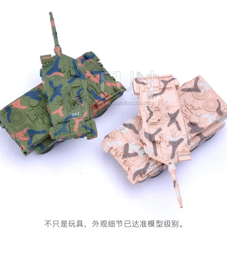 Báo Đức 2A7 hồng ngoại 4 vượt không dây điều khiển từ xa mô hình xe tăng mô phỏng quân đội trẻ em cầm tay điều khiển từ xa xe đồ chơi đồ chơi khủng long