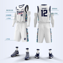 Basketball suit male custom national tide jersey student sports breathable team match suit custom loose vest female