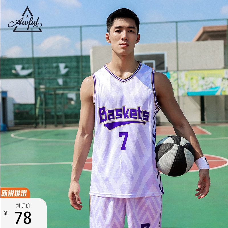 Double-sided basketball suit male custom breathable vest college students competition training camp free printed jersey custom