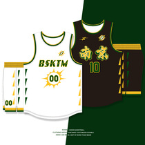 Basketball suit male custom American narrow shoulder sports team training balloon game student game breathable jersey