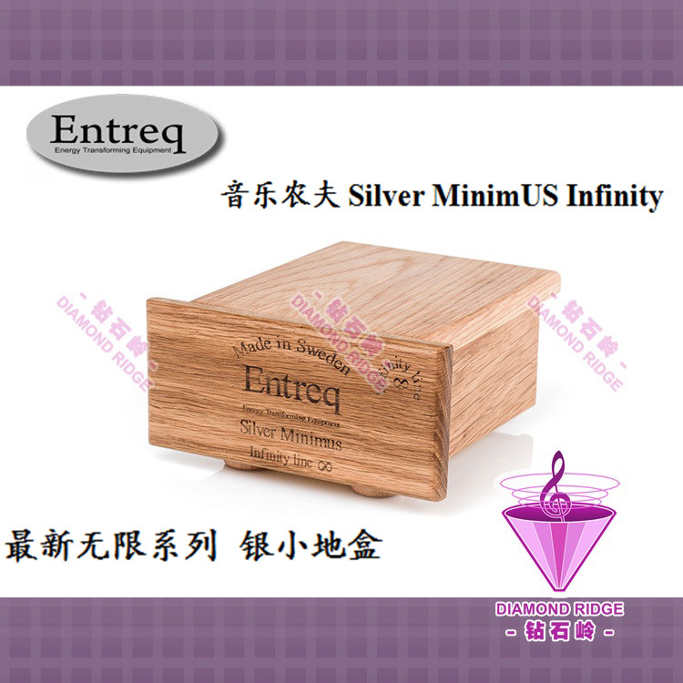 New Swedish Entreq Music Farmer Silver MinimUs Infinity