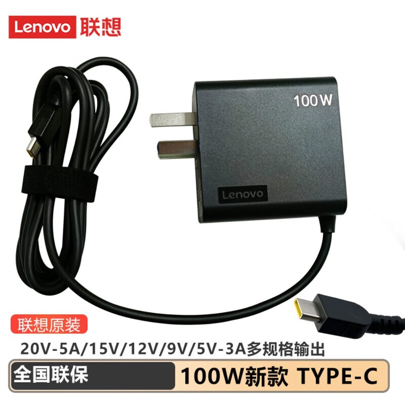 Brand New Lenovo Original 100W Pd Portable All-In-One Power Adapter Type-C Charger 20V5A Genuine Brand New Lenovo Original 100W Pd Portable All-In-One Power Adapter Type-C Charger 20V5A Genuine