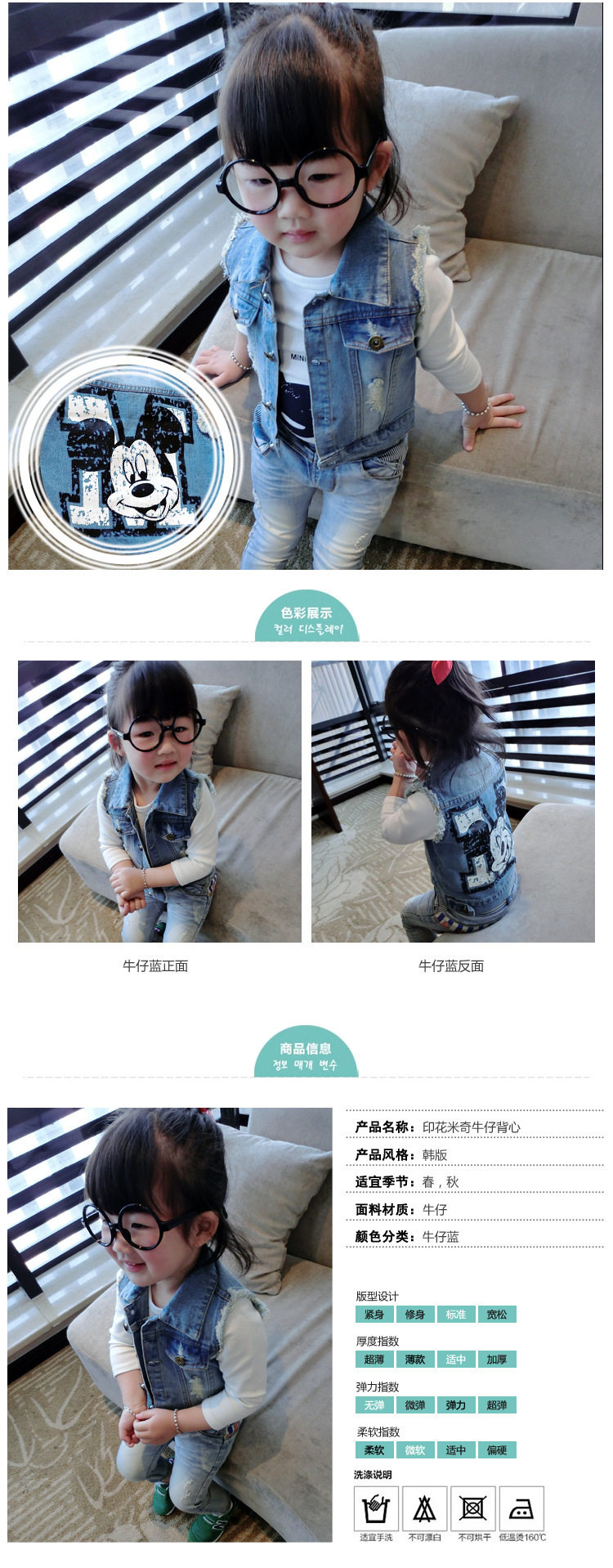 Gilet enfant en toile - Ref 2069490 Image 17