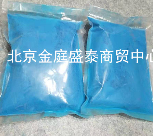 Color corn starch rainbow running activities photo wedding photography auxiliary props color spray powder 500g