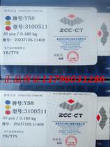 Zhuzhou carbide three-sided blade small triangular plane milling blade YS8 M2 YS25 3100511