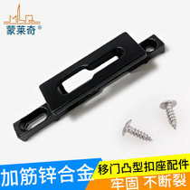 Push-pull shift door lock concave arc single point double-point buckle seat lock glass door and window hook lock seat buckle seat buckle window accessories