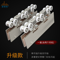 Glass door hanging wheel frameless tempered glass door hanging wheel stainless steel sliding door pulley sliding door lifting wheel fixed type