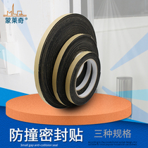 Monledge self-adhesive stove edge banding anti-mold waterproof strip window sealing soundproof strip push-pull door and window anti-collision strip