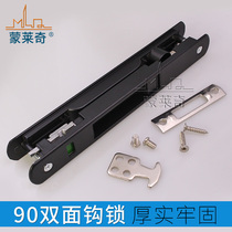 Monledge vintage window hook lock 90 aluminum alloy door and window lock sliding door strip double-sided lock Black