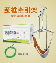 Medical Home Suspended Cervical Spine Traction Rack Harnesses Cervical Vertebra retractors Cervical Spine Stretcher neck pain door suspension