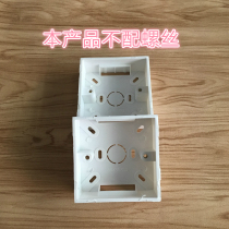 Type 86 universal switch socket box white connector box plastic bottom box open wire box
