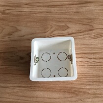 Type 86 universal switch socket box white junction box concealed bottom box cassette offline cassette box 200
